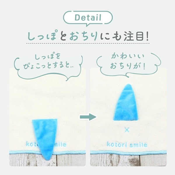 FA ぴょこっとマフラータオル 各種 | こんぱまるオンライン